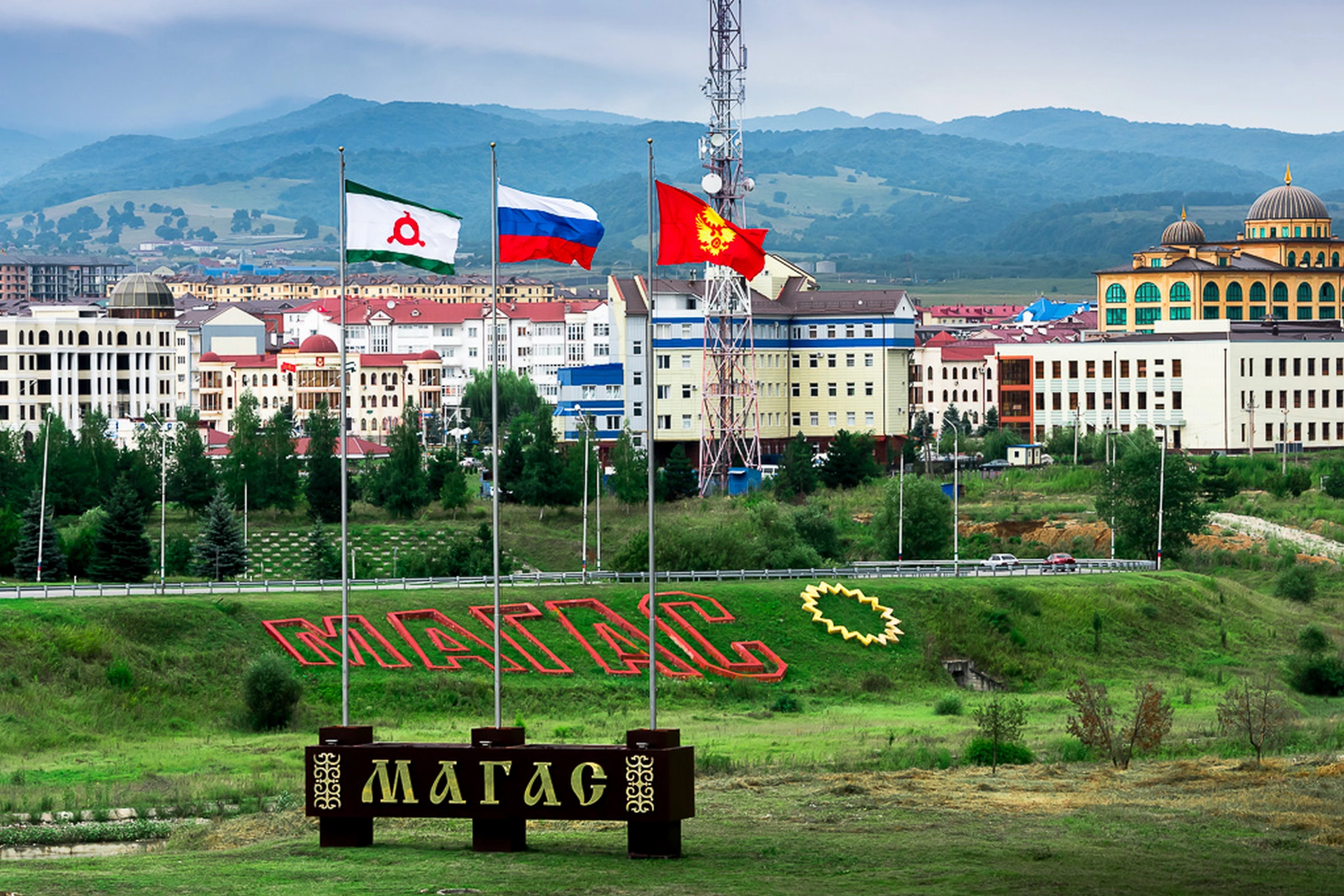 Столица Магас