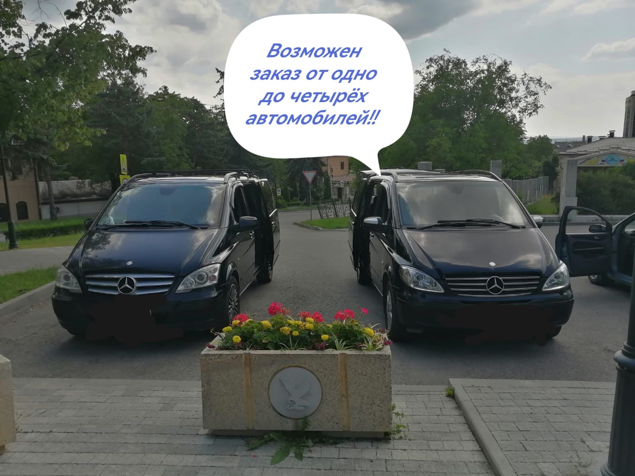 Mercedes для трансфера - внешний вид спереди, кавказский трансфер